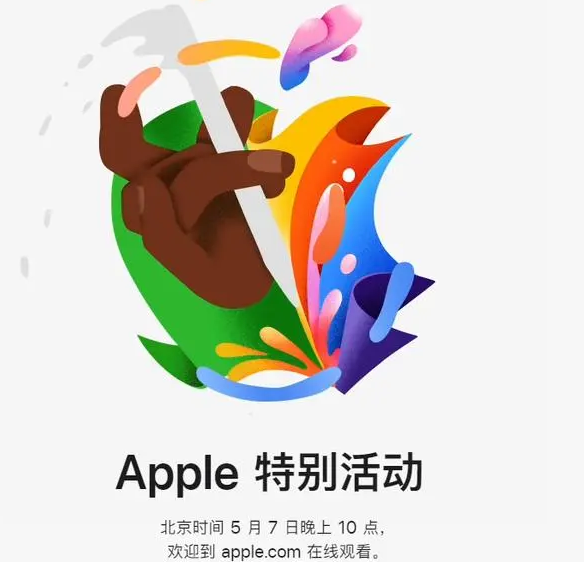 黄龙黄龙ipad维修服务点分享新款iPad Pro和iPad Air要来了