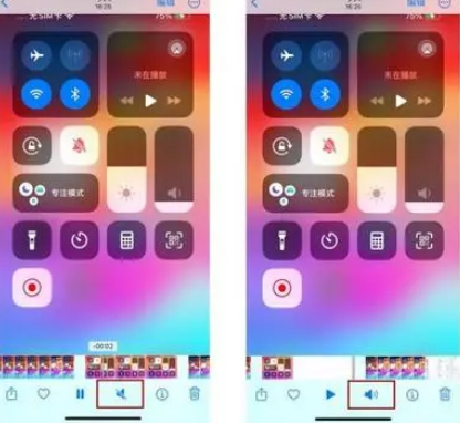 黄龙苹果15维修网点分享iPhone15录屏没有声音怎么办 