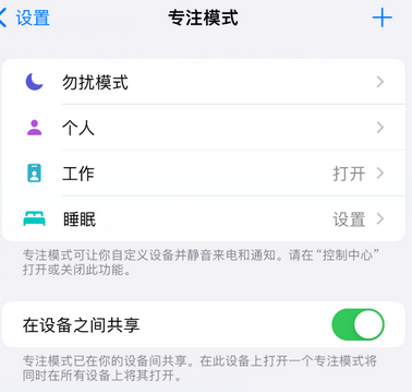 黄龙iPhone维修服务分享可在指定位置自动切换锁屏墙纸 