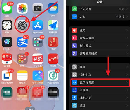 黄龙苹果15换屏服务分享iPhone15屏幕常亮怎么办 