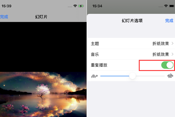 黄龙苹果14维修店分享iPhone14相册视频如何循环播放