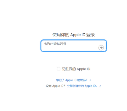 黄龙苹黄龙果维修网点分享iPhone如何查询序列号