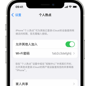 黄龙apple服务站点分享iPhone上个人热点丢失了怎么办