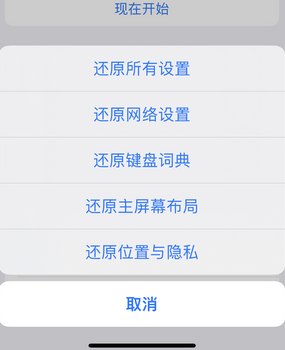 黄龙apple服务站点分享iPhone上个人热点丢失了怎么办