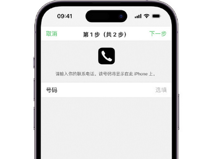 黄龙apple维修店分享如何通过iCloud网页查找iPhone位置