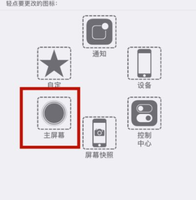 黄龙苹黄龙果维修网点分享iPhone快速返回上一级方法教程