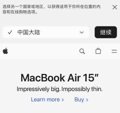 黄龙apple授权维修如何将Safari浏览器中网页添加到桌面