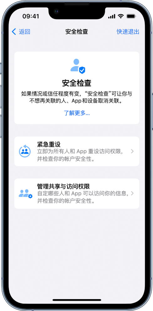 黄龙苹果手机维修分享iPhone小技巧:使用