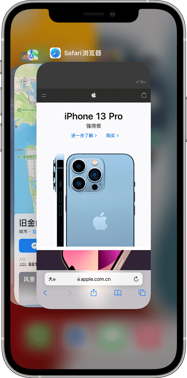 黄龙苹果手机维修分享更新iOS 16.3 出现应用卡死、闪退的问题 