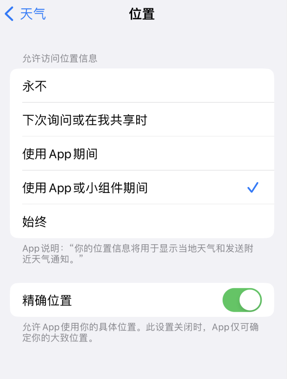 黄龙苹果服务网点分享你会去哪购买iPhone手机？如何鉴别真假 iPhone？ 