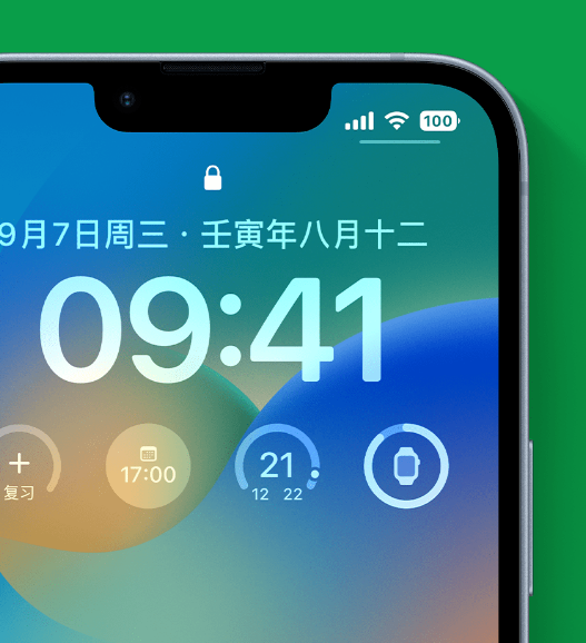 黄龙苹果手机维修分享官方推荐体验这些 iOS 16 新功能 