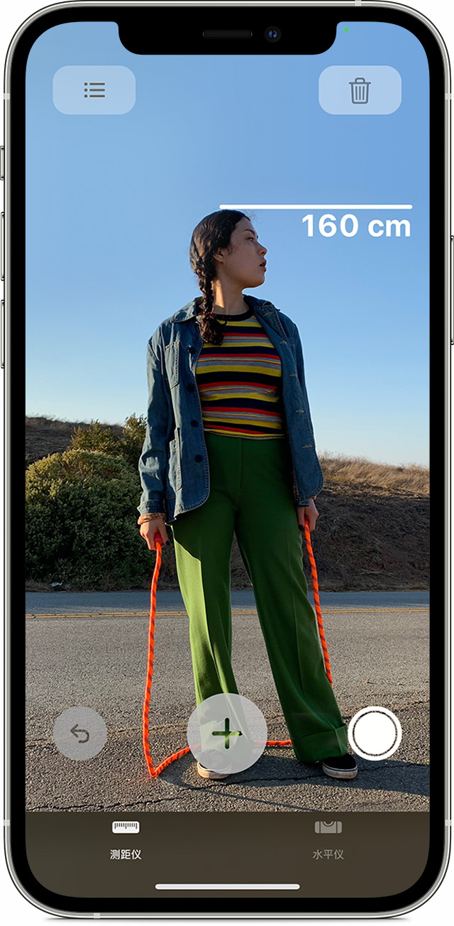 黄龙苹果手机维修分享iPhone 实用小技巧分享 