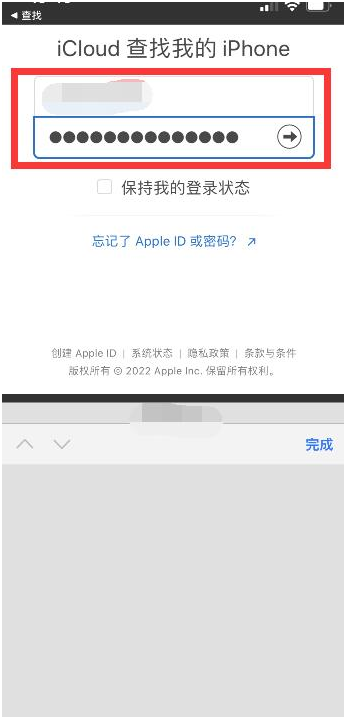 黄龙苹果13维修分享丢失的iPhone13关机后可以查看定位吗 