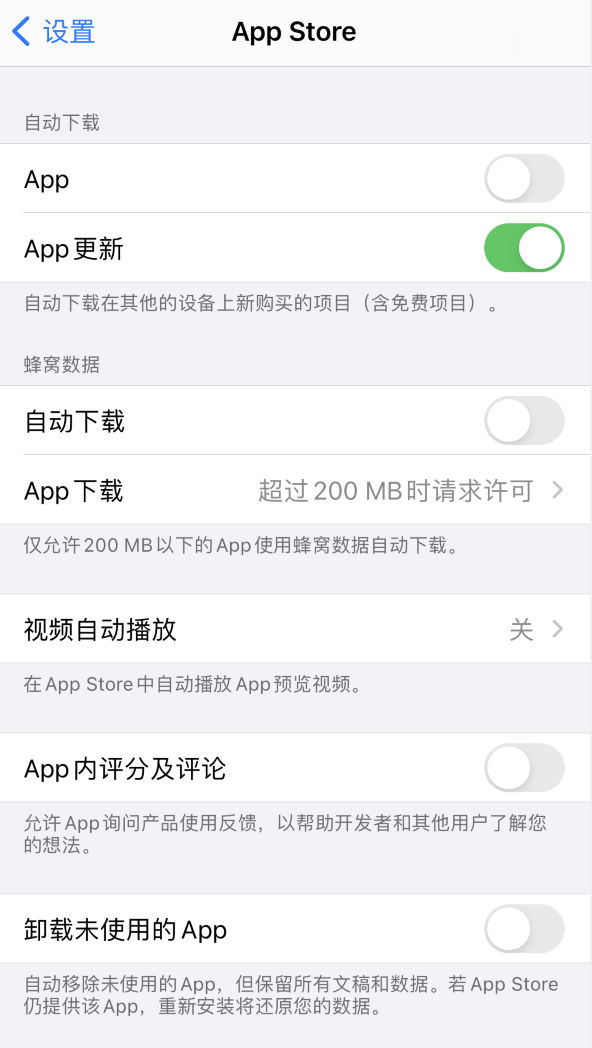 黄龙苹果手机维修分享iPhone 12 已安装的 App 为什么会又显示正在安装 