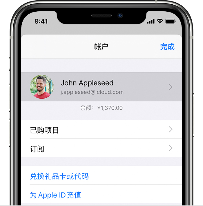 黄龙苹果手机维修分享iPhone 12 如何隐藏 App Store 已购项目 