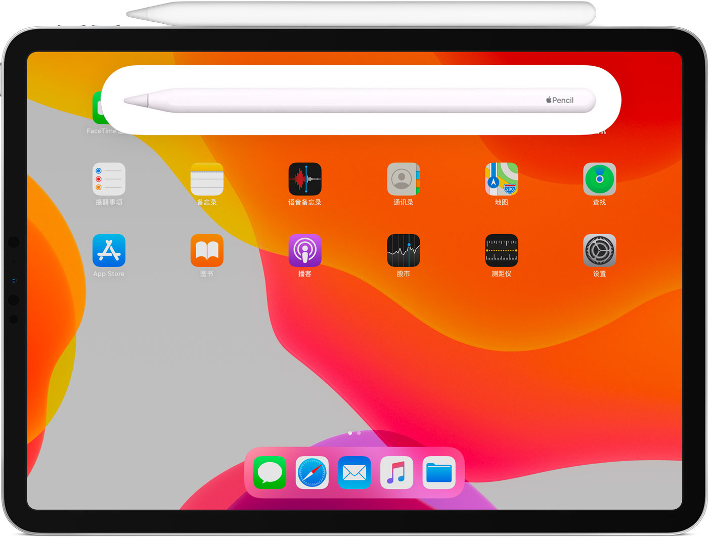 黄龙苹果手机维修分享iPad Pro 如何与 Apple Pencil 配对连接 