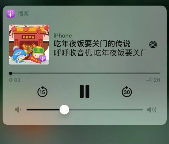 黄龙苹果手机维修分享让 Siri 陪你过春节 