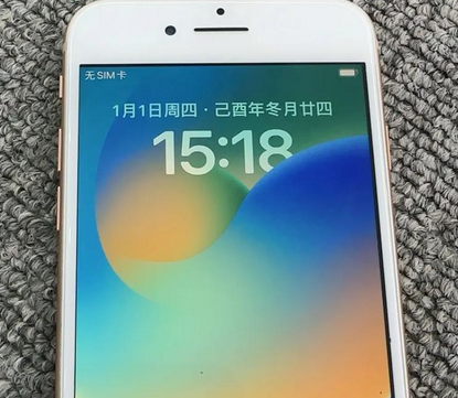 黄龙苹果8系统维修分享iPhone8手机系统升级后无法开机如何修复